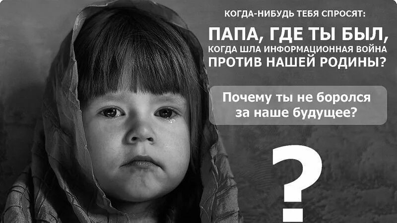 Где мой отец. Папа где наши алименты где. Папа где мама мама где папа. Папа где наши алименты оригинал. Мемы про отца.