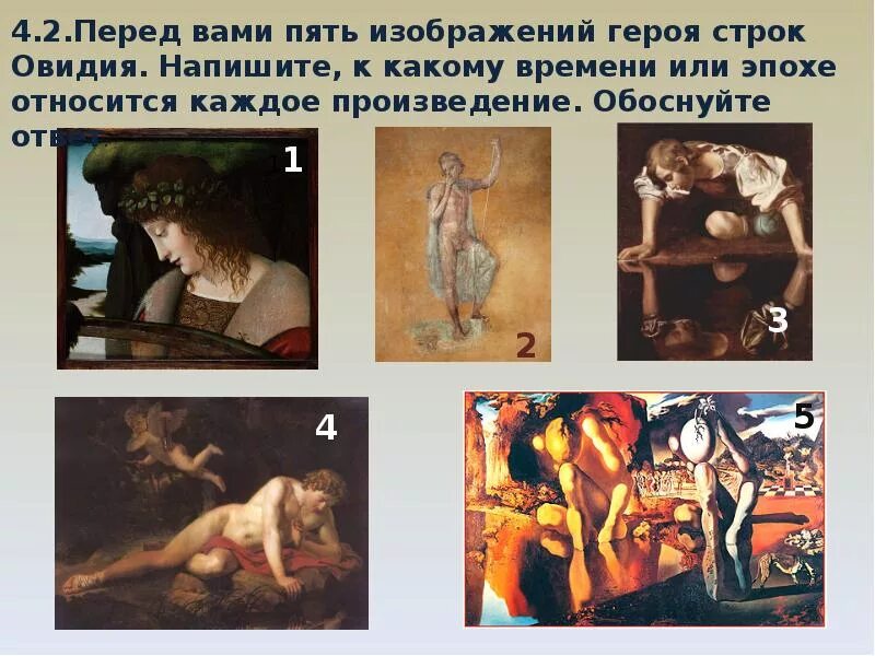 Художественная культура ислама (10 класс) - презентация онлайн