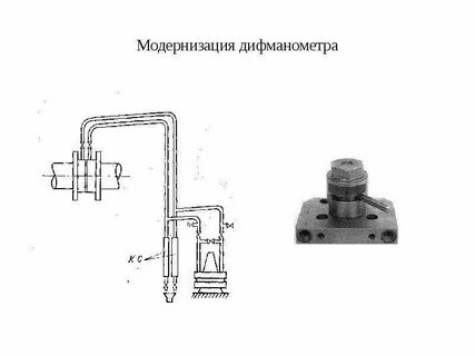Система стабилизатора