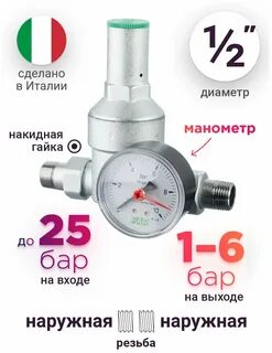 Манометр 1 2 far