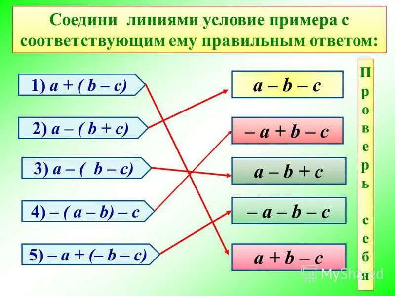 Произведение тождественно равно