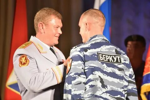 Омон беркут