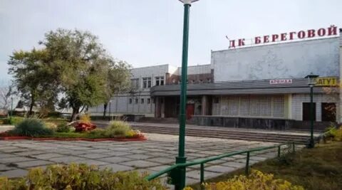 Береговой омская область