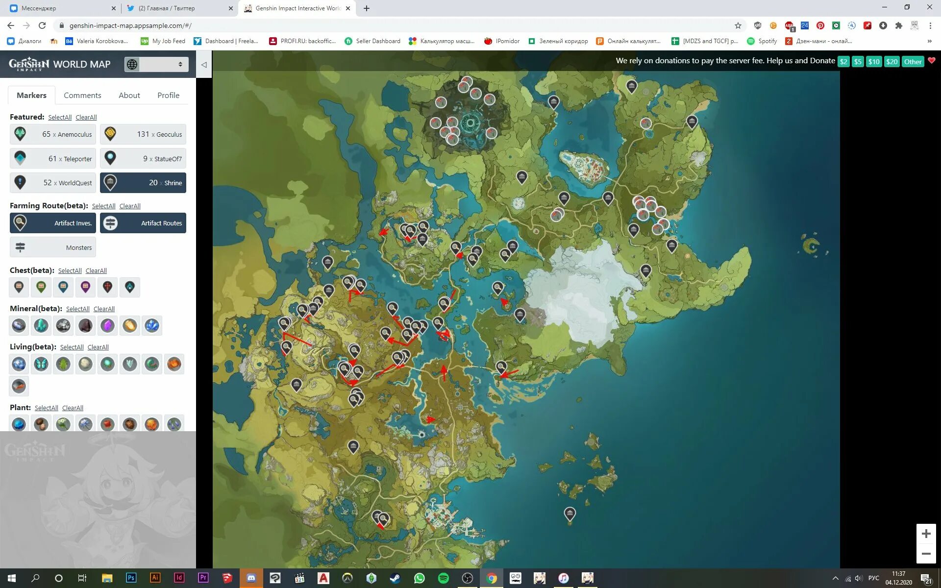 Palworld карта ресурсов. Карта Геншин Импакт с ресурсами. Интерактивная карта Геншин Импакт с геокулами. Интерактивная карта Genshin Impact анемокул. Геншин Импакт интерактивная карта ресурсов.