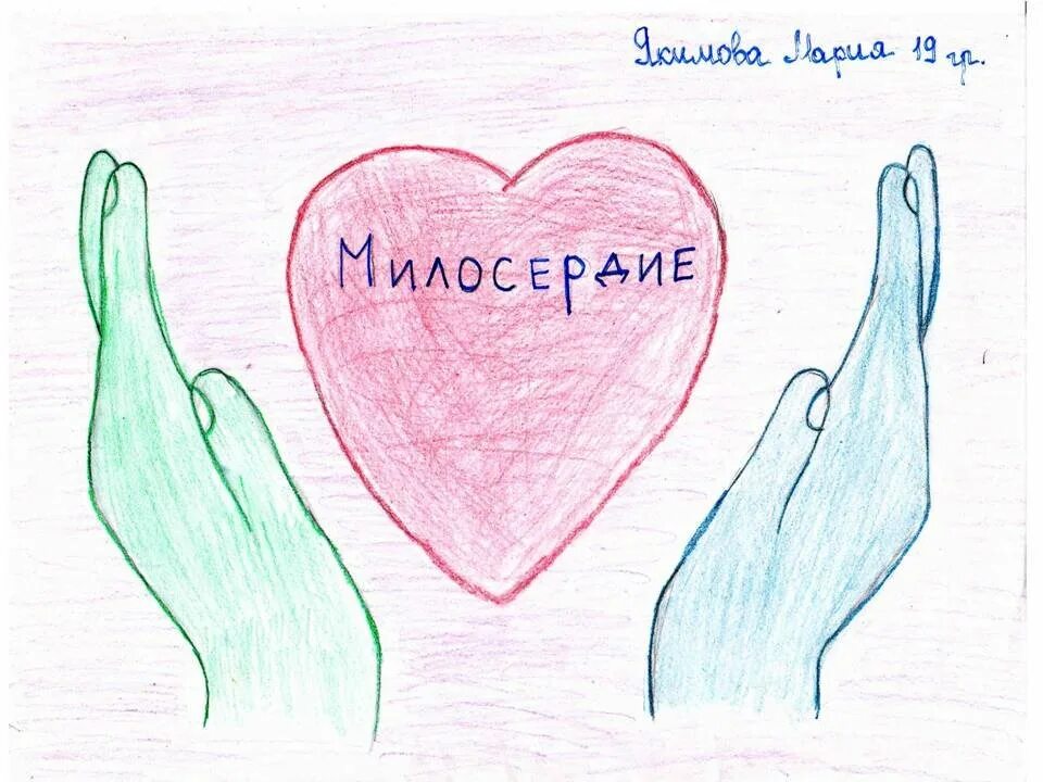 Орксэ 4 класс душа