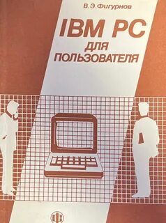 Книга пользователя