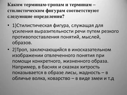 Раннее направленное