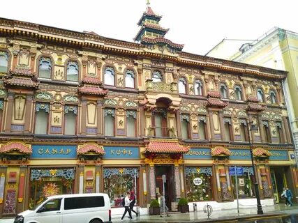 Магазин чая в москве на мясницкой