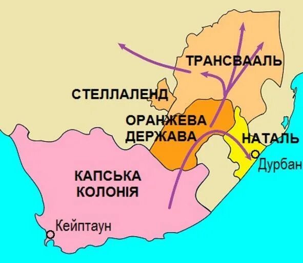 Наталя карта. Трансвааль и оранжевая Республика на карте. Наталь колония. Трансвааль ЮАР на карте. Трансвааль на карте Африки.