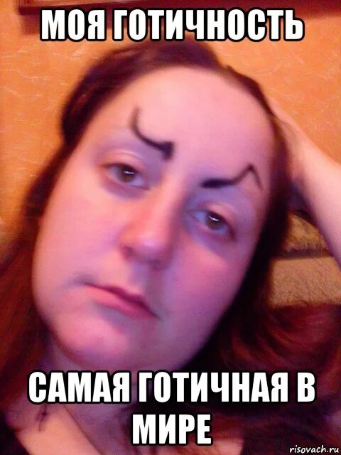 Черные брови мем. Одна бровь одна любовь. мемы про брови. мем одна бровь одна любовь. брови мем.