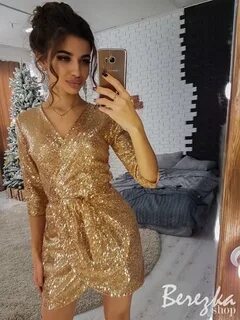 Золотая садовод