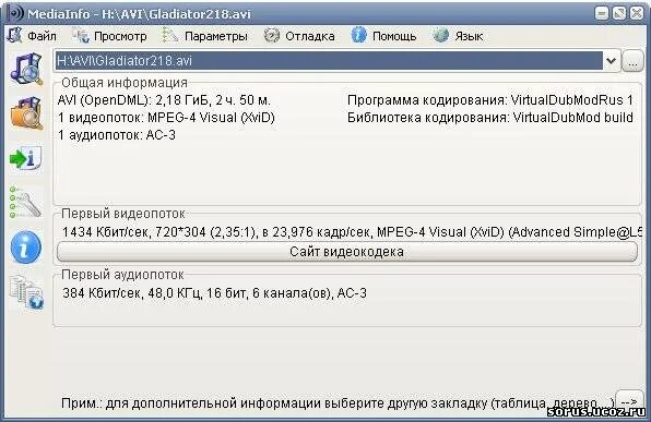 Explorer системные требования. программа для синхронизации папок. Trade service программа эльдорадо. Trade service программа. интересные русские программы.