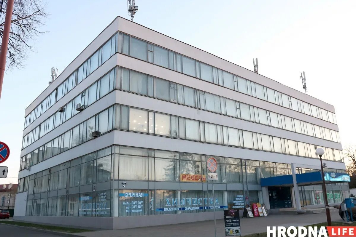 Современный дом быта. Замковая 4 гродно. дом быта. дом быта здание. быт дома.