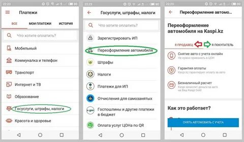 Продавать через каспий