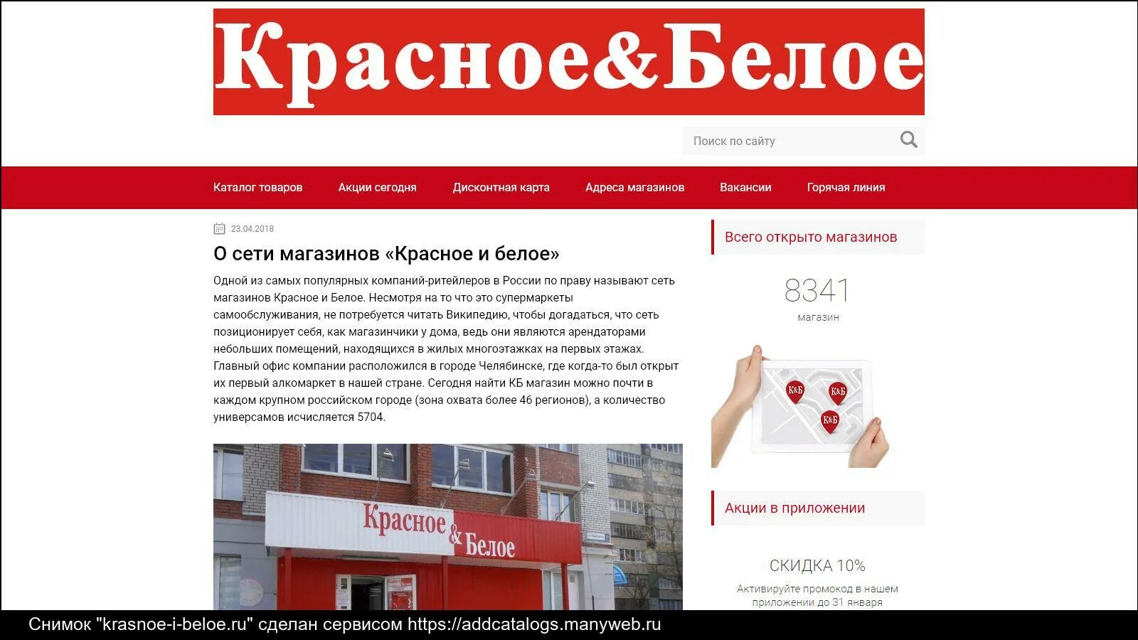 Обои бутон, макро, фон, красная, алая, роза на телефон и рабочий стол, раздел цв