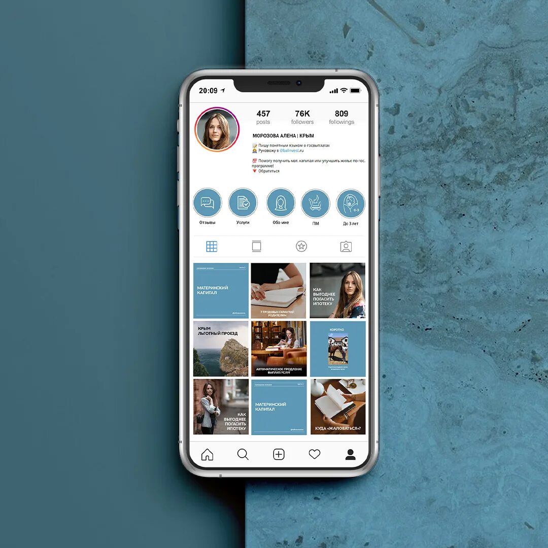 Продвижение в Инстаграме самостоятельно: пошаговая инструкция от SocialKit