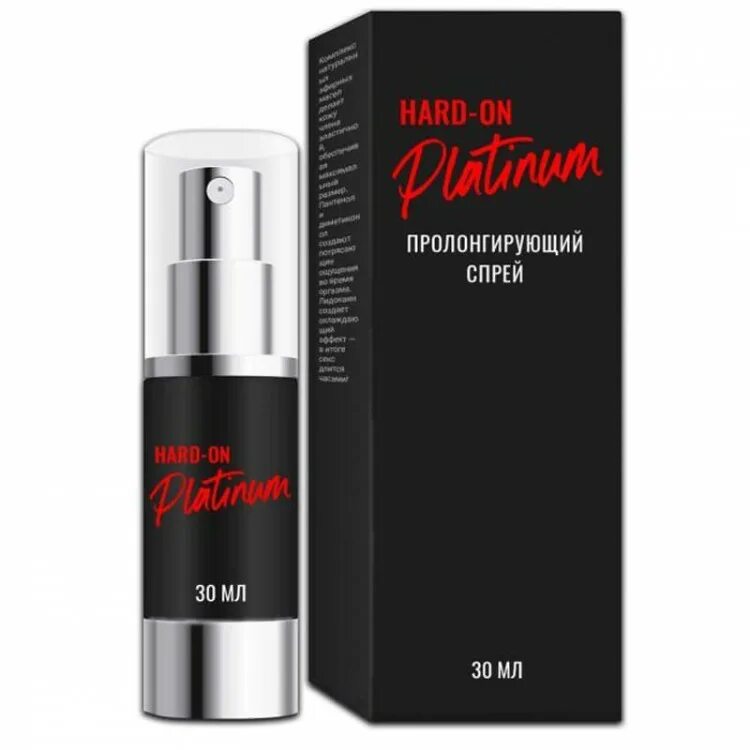 Инструкция к сигнализации платинум х7. Platinum x. Благородные металлы платина. Платина. Брелок автосигнализации platinum x7.