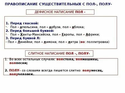 Где то пол 5