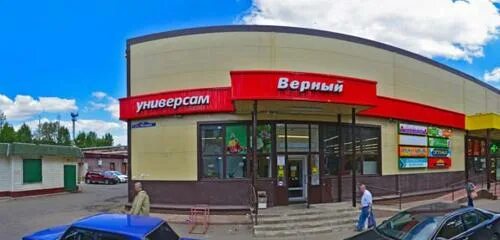 Балашиха чехова 3. Московская обл. Балашиха улица чехова, 2. Балашиха чехов. Малина балашиха.