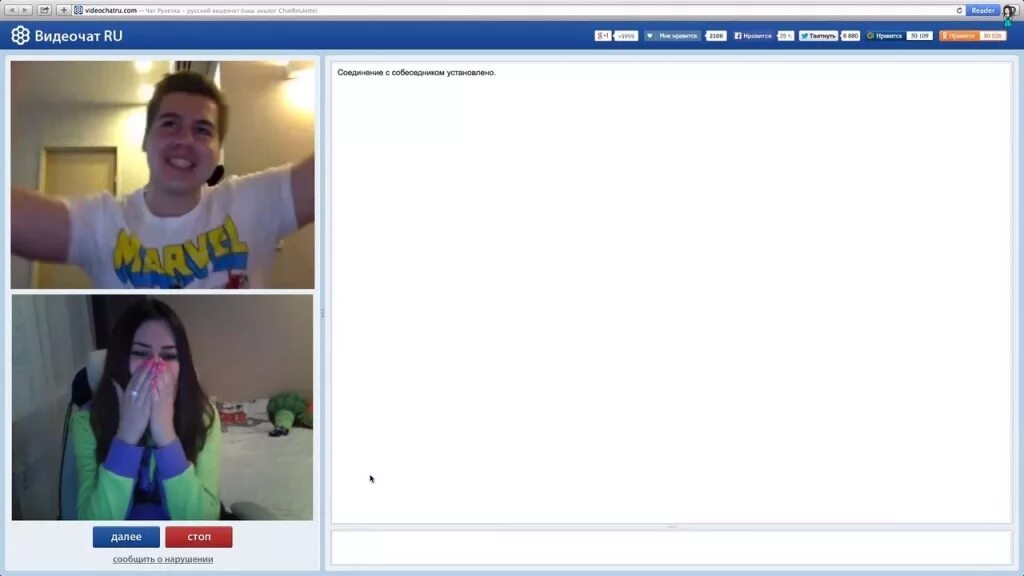 Webcams видеочат. Чат рулетка. видеочат рулетка с девушками. чат рулетка с девчонками. девушка в видеочате рулетка.