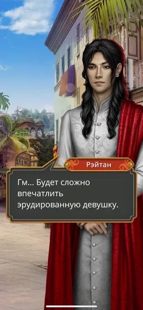 По какому пути идти с рейтаном