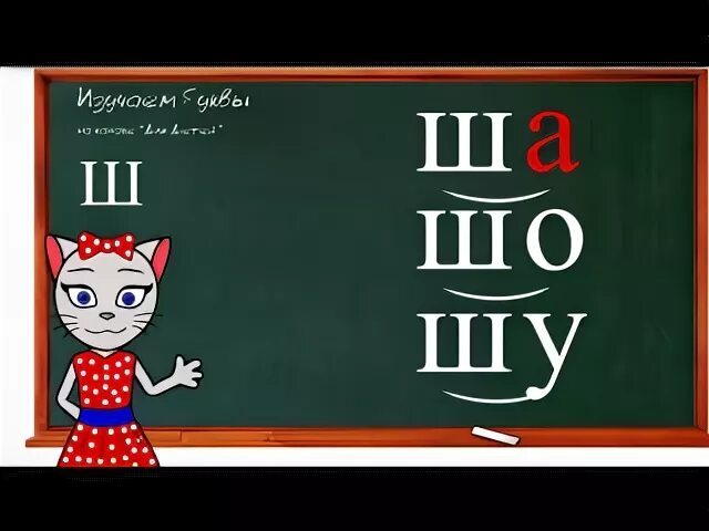Уроки учим алиса