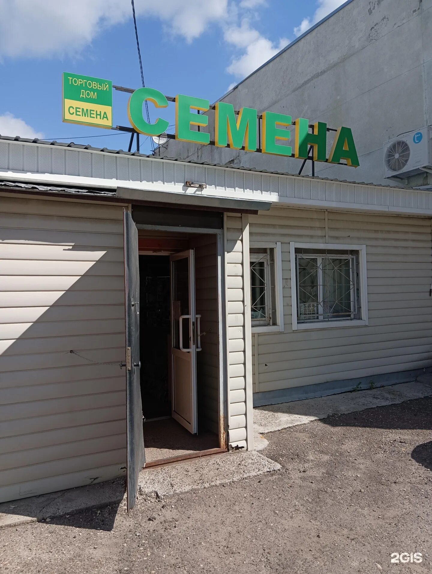 Photos at Торнадо - Café