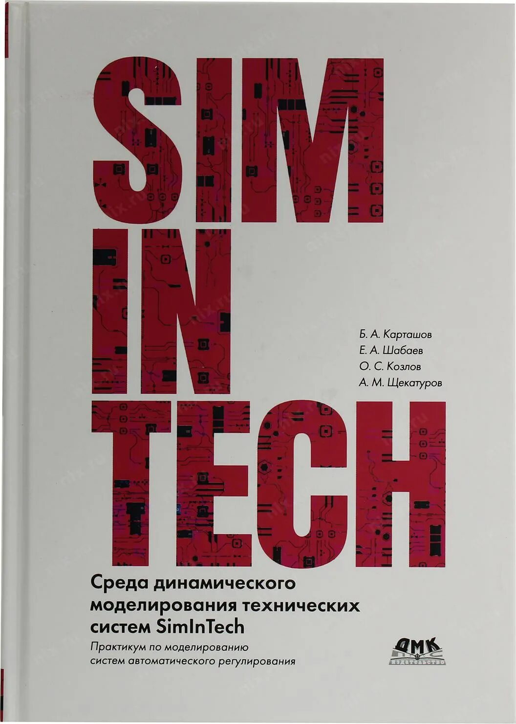 Simlntech