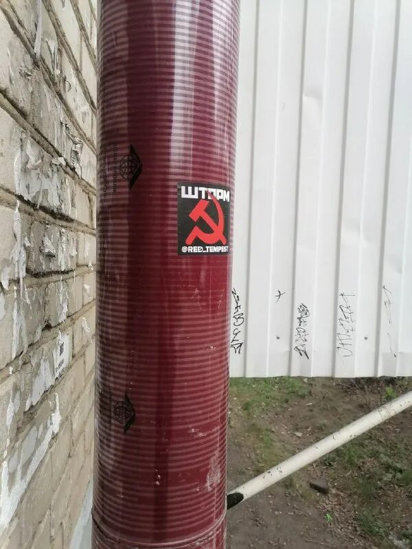 Red tempest. Red storm москва 33 года. Schecter tempest red. Red square 7. Red tempest.