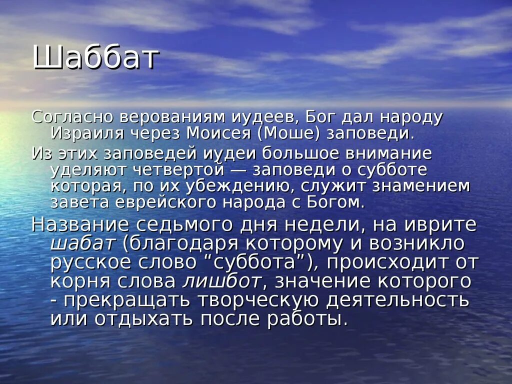 Это одно из самых основных. Переход вещества из одного агрегатного состояния в другое. переходы агрегатных состояний веществ. бог еврейского народа.