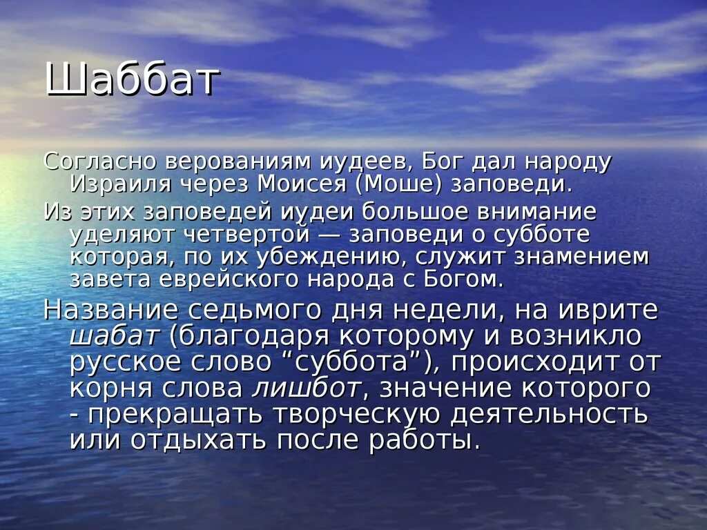 Имеет наибольшее практическое значение. Переход вещества из одного агрегатного состояния в другое. Агрегатное состояние вещества и перех из одного в другое. Переходы агрегатных состояний веществ. Бог еврейского народа.