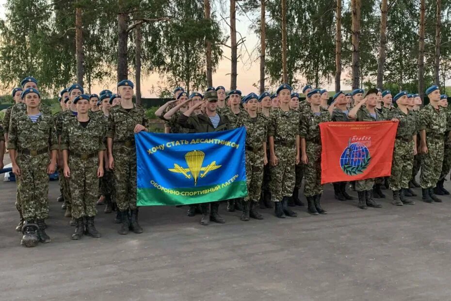 Хочу стать десантником. Лагерь хочу стать десантником нижний новгород. Десантники. Военно патриотический лагерь хочу стать десантником. Десантник с парашютом.