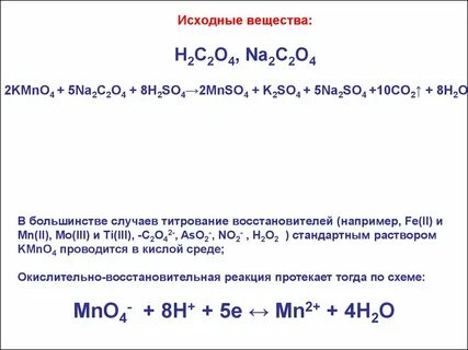 H2so4 раствор