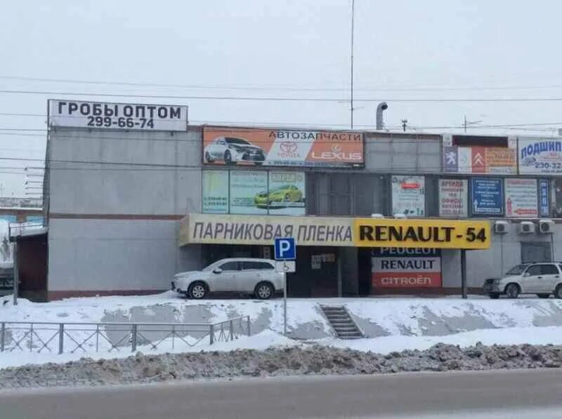 где продавать новосибирск. картинная галерея набережные челны фото. ассортимент кофе. оловозаводская 25. где продавать новосибирск.