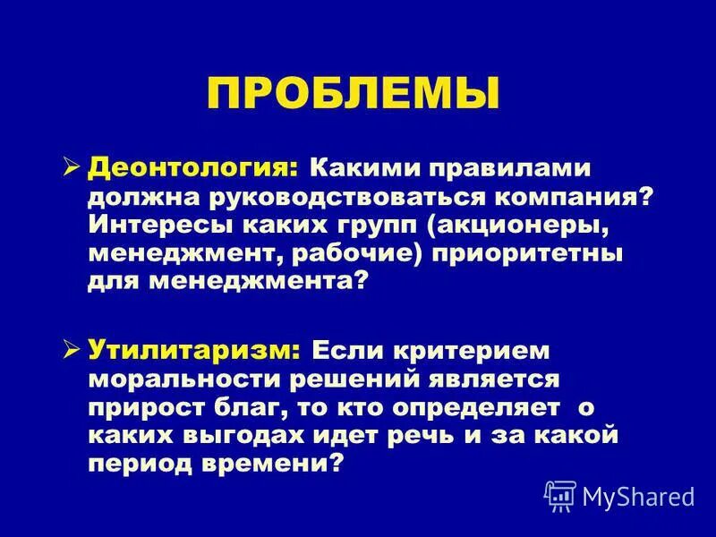 Какими документами следует руководствоваться. Какими документами следует руководствоваться