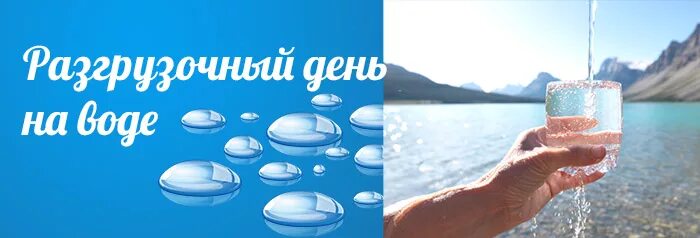 14 дней на воде фото