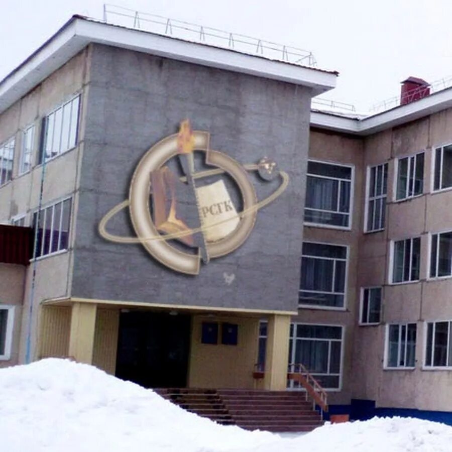 Могилев социально гуманитарный. Рудненский социально-гуманитарный колледж. гуманитарный колледж рудный. педагогический колледж рудный. рудненский индустриальный институт г. рудный выпуск 2002.