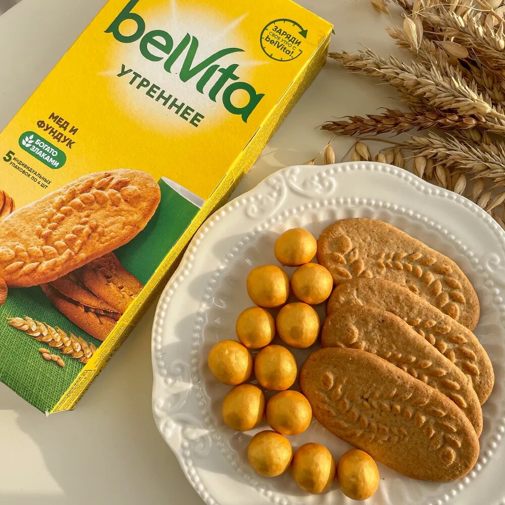 Овсяное печенье витамины. Печенье злаковое Belvita. Печенье утреннее Belvita 225. Печенье БЕЛЬВИТА мед и фундук. Печенье Belvita утреннее с фундуком и медом, 225 г.