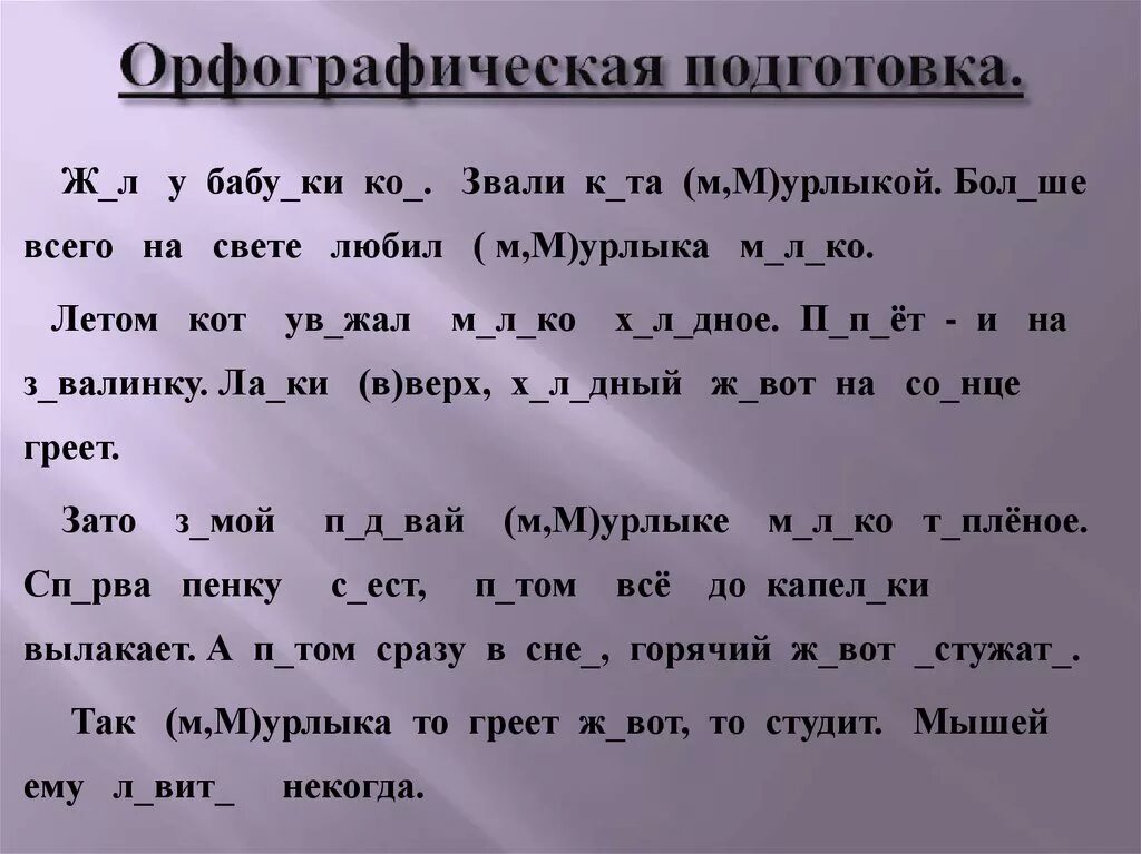 Рассказ золотой рубль изложение 5 класс. Рассказ золотой рубль изложение 5 класс. Изложение две встречи презентация. Изложение золотой рубль 4 класс. Изложение золотой рубль 4 класс.
