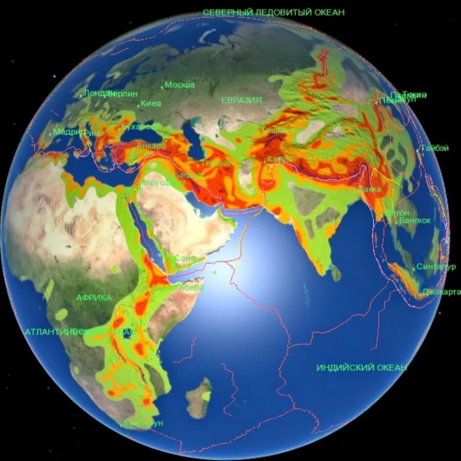 Сейсмически активные зоны планеты. Зоны сейсмической активности Евразии. Сейсмически опасные зоны планеты. Карта сейсмической активности Евразии.