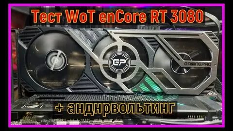 Palit rtx 3080 gaming pro 12gb