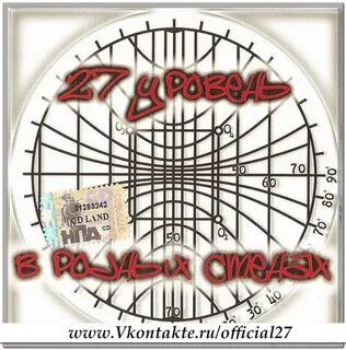 Альбом 27
