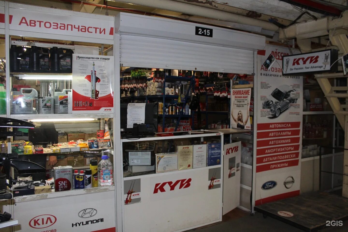 Роско запчасти тула. Сотрудники компании росско. Кизеев сергей борисович росско. Роско запчасти тула. Роско запчасти тула.