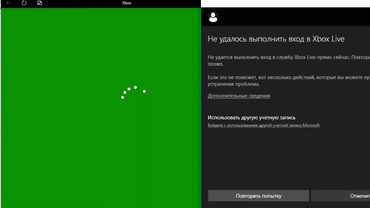 Xbox login. Xbox учетная запись. Учетная запись Xbox Live. Xbox войти в учетную запись. Xbox Live вход.