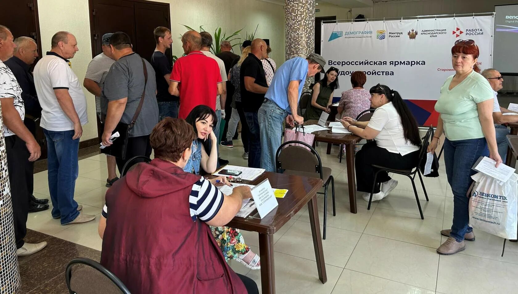 Староминский цзн вакансии. Староминский цзн вакансии. Староминский цзн вакансии. Староминский цзн вакансии. Прокурор староминского района.