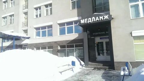 Филиалы 66 поликлиники москва