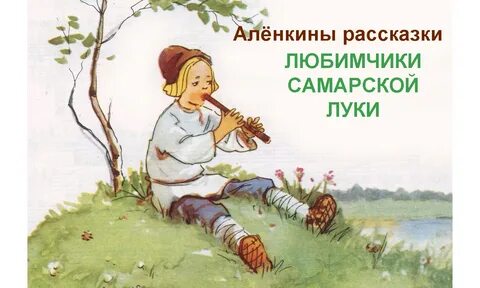 Во субботу день ненастный
