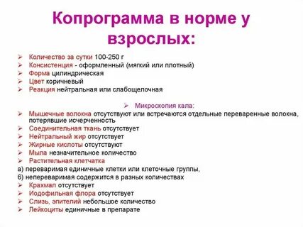 Где найти расшифровка