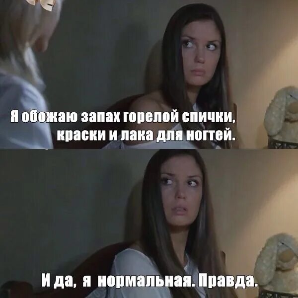 Почему пахнет жженой резиной