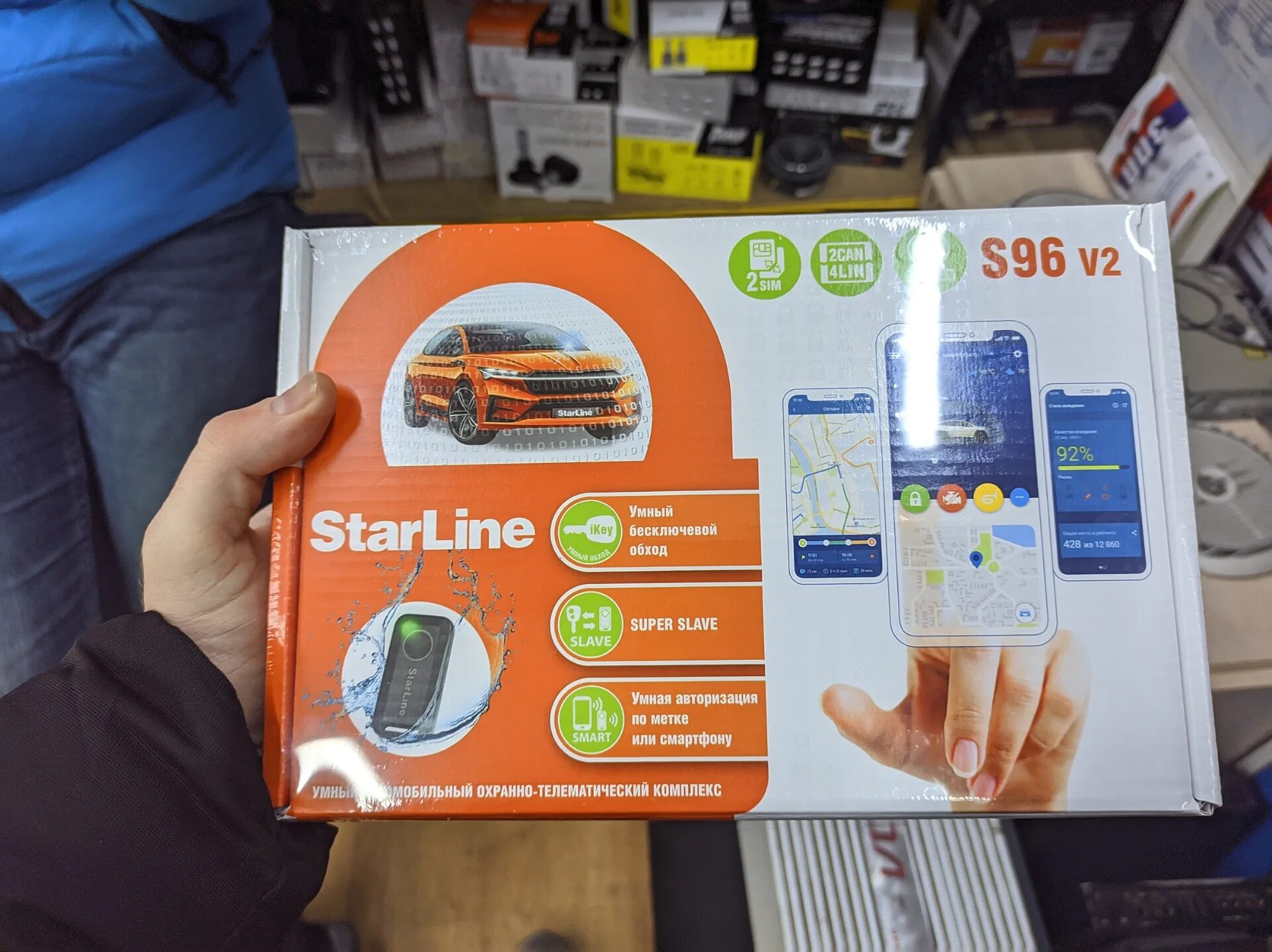 Starline s96 bt gsm 2can 4lin. Старлайн s96 v2 GSM GPS. STARLINE s96 GSM. Автосигнализация STARLINE s96 v2 BT 2can+4lin 2sim GSM. STARLINE s96 v2 2can+4lin 2sim GSM.